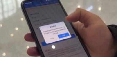 乘车身份证忘带或遗失咋办？这两种方法让您顺利出行