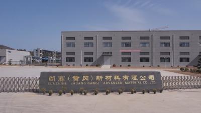 聚力建支点 项目建设年 夺取开门红｜黄冈尚赛：以“千元一克”技术领跑新赛道