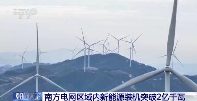 湖北：“千里眼”无感监督守护电网建设安全