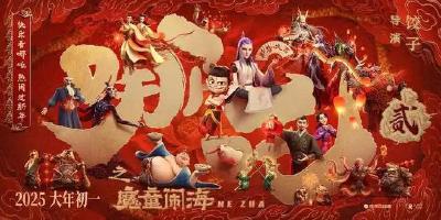 今年我国累计票房暂列全球首位——电影市场强劲开局