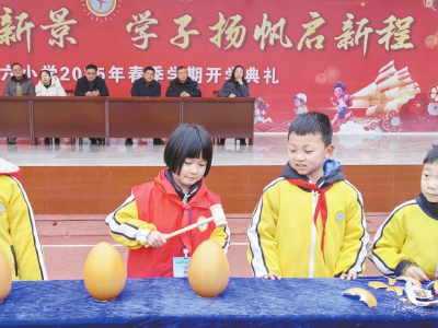 团风小学开学典礼仪式感满满