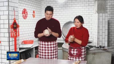 新春走基层 温暖进万家｜黄梅鱼面：用手擀出的家乡味