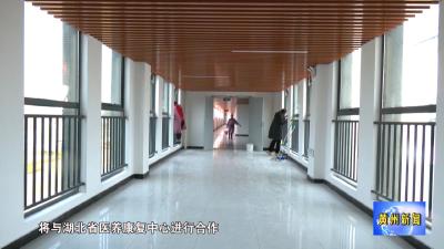 黄州：推进养老项目建设  托起幸福“夕阳红”