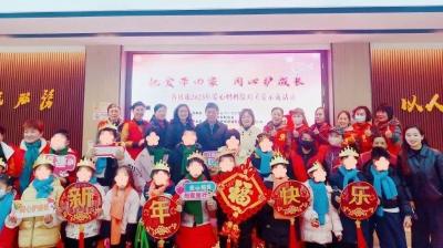 以爱为光 照亮孩子成长路