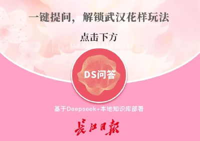 武汉看樱花最美的地方，在这！从早到晚不间断