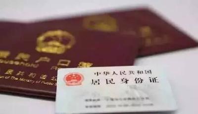 麻城公安为学子开辟身份证办理“绿色通道”