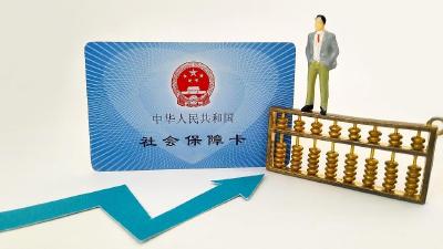 社保卡从“通用”到“好用” 京津冀营造更优用卡生态