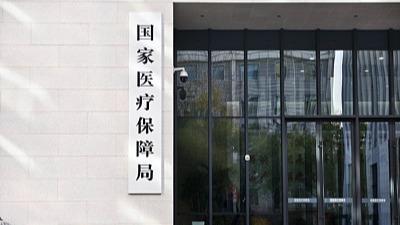 植入式“人工心脏”价格项目公布 已有企业承诺降价