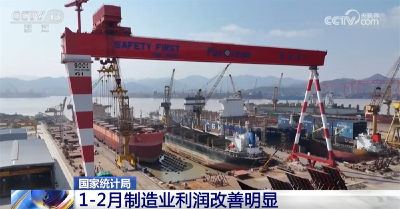 高频数据稳中有升　二季度经济韧性足