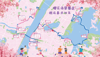 四万健儿角逐“樱花之城” 2025武汉金标马拉松今鸣枪开跑