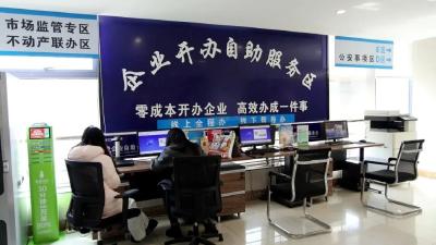 湖北将升级不动产登记平台 在家刷脸可办多种业务 百姓办房产证像网购一样方便