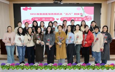 潮涌大别山 “她声”绽芳华 ——市妇联致力打造行走的巾帼思政课