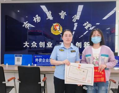 团风县23家个体户获得优惠贷款1258万元