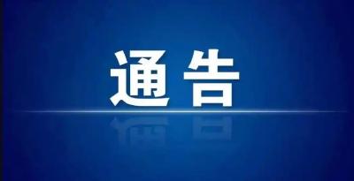 最新召回通告！快看看有没有你家的车？
