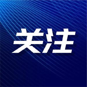 热搜第一！全面取消“仅退款”