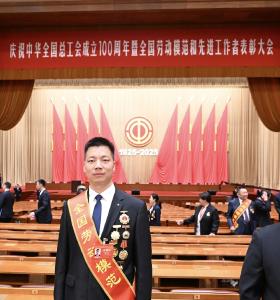 全国劳模！黄职杰出校友杨愉锐获表彰