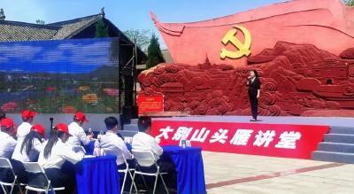 2707位书记！首期“大别山头雁讲堂”开讲