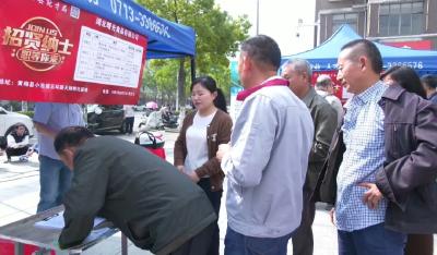 黄梅县举办民营企业服务月专场招聘会