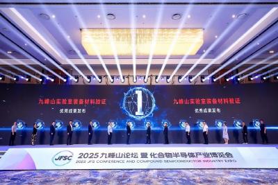 九峰山这个“群”，为什么一定得加上 ——听听这些国家的企业怎么说