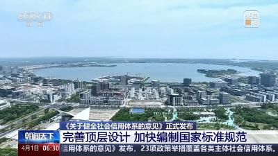 一季度全国新设经营主体超600万户