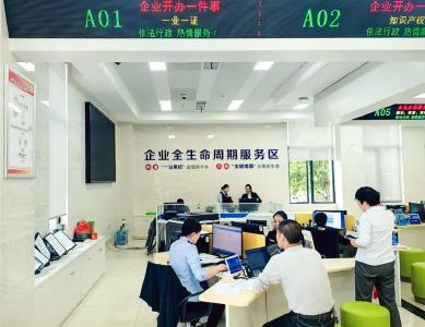 黄梅县首例省内企业异地迁移实现“一日办结”