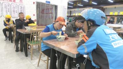 黄冈暖新闻｜ 黄州：“小哥食堂”上线 暖胃更暖心
