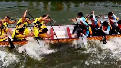 央视关注 2025年黄冈龙舟竞渡盛大启幕