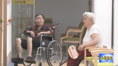 黄州：共织养老服务一张网  托起幸福“夕阳红”