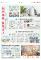 黄冈市“5.17”世界电信日专题宣传精彩纷呈
