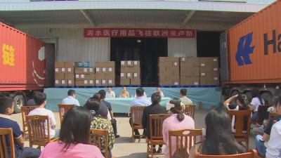 聚力建支点 一线直击｜ 黄冈制造工业品搭载“空中丝绸之路”飞往欧洲