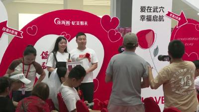 武穴市靶向监督倡导婚嫁新风  