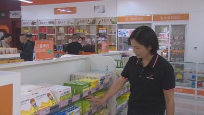 《记者调查》 药品追溯进入“码”时代  市民用药更安心