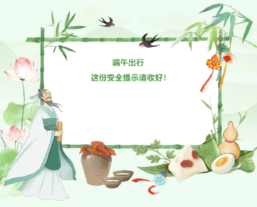 @黄冈人 端午出行，这些路段易堵！ 