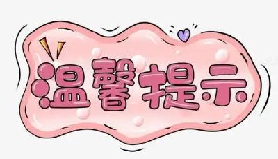 40℃高温，要来了！