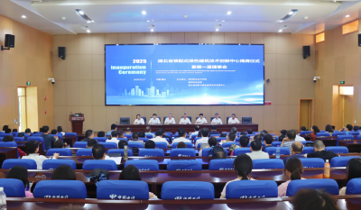 我市首个省级技术创新中心揭牌