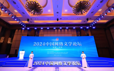 报告显示我国网络文学阅读市场规模达430.6亿元