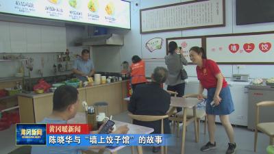 春耕系列观察 藏粮于技｜ 红安： “北斗智能农机” 破耕地困局 丘陵农田变身智慧粮仓