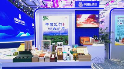 2025李时珍中医药文化节｜ 蕲艾品牌价值142.58亿元 实现十连增