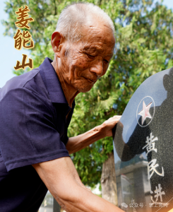 他，荣获全国道德模范提名奖！