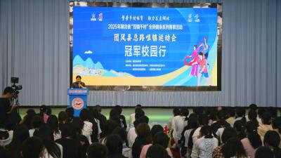 国际跳棋国际大师管逸飏走进湖北总路咀镇校园 分享成长故事 传递拼搏精神  