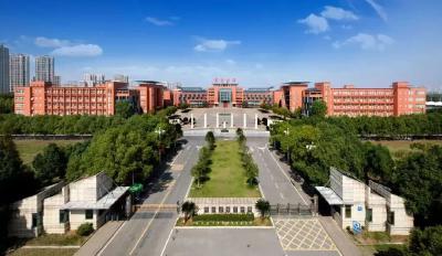 黄冈中学第十次上榜“中国百强中学”！
