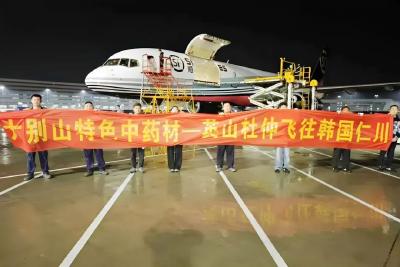 一周四飞！黄冈山货“空中出港”开启加速度！