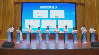 优化营商环境 赋能高质量发展 ｜ 黄冈：让中小企业以自身商业价值获得信用贷款