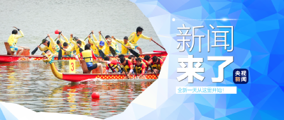 央视新闻 | 新闻来了〔2025.05.31〕