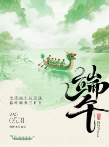 湖北全省联动 260余场活动承包你的端午小长假