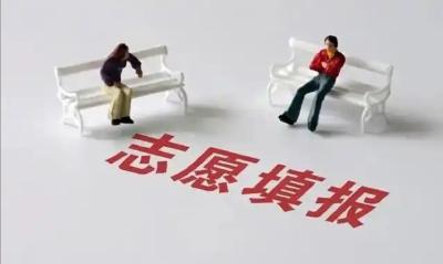 教育部发布预警：高校招生录取期间谨防上当受骗 