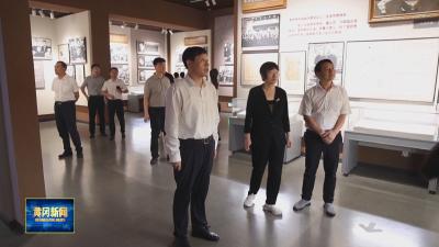 省政协副主席张维国到我市督办重点提案时强调创新多业态融合 打造精品红色文旅品牌