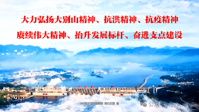 红安县供电公司为新党员上好廉政“第一课”