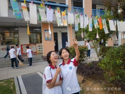 黄州中学初中部学生自制诗签对话传统文化