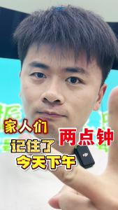 【直播黄冈】18号下午2点，在黄冈市融媒体中心跟着有500万粉丝的涛总裁一起拼手速吧.mp4